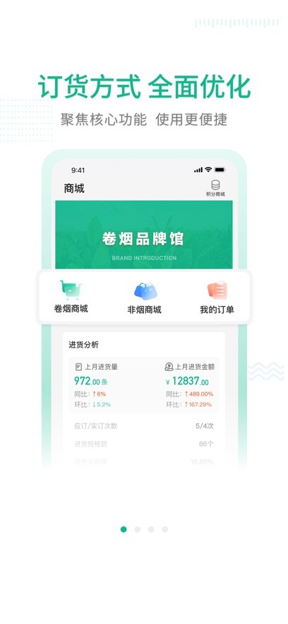 官方：42岁巴西中卫丹特回归拜仁担任二队主帅